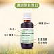 【 新方向NEW DIRECTIONS 】頂級單方純精油30ml(岩蘭草Vetiver) 澳洲 原裝 進口 product thumbnail 6