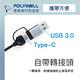 POLYWELL USB3.0 Type-C/USB-A轉RJ45 1G 外接網卡 product thumbnail 3