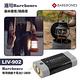 Barebones 二次鋰電池組 LIV-902 燈具專用原裝鋰電池 鋰離子電池 露營 悠遊戶外 product thumbnail 3