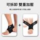 1入 纏繞綁帶加壓可調節護踝 運動護踝 防扭傷護具 透氣束帶 product thumbnail 4