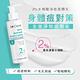 St.Clare聖克萊爾 2%水楊酸淨痘美體乳100ml+10%果酸煥白美體乳100ml product thumbnail 4