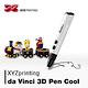 XYZ Printing da Vinci 3D Pen Cool (低溫筆頭) product thumbnail 2