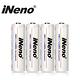 【iNeno】低自放 鎳氫 充電電池2500mAh(3號/AA 16入 超大容量 鎳氫電池)-限量搶送千元檯燈▼原廠熱銷▼ product thumbnail 4