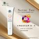 Nature Tree 晶透亮防曬霜30ml SPF30★★★★(物理防曬) product thumbnail 3