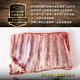 約克街肉鋪 紐西蘭羊排骨切塊4包(300G+-10%/包) -滿額 product thumbnail 4