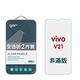 GOR Vivo V21 9H鋼化玻璃保護貼 v21 全透明非滿版2片裝 product thumbnail 2