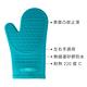 《Trudeau》止滑矽膠隔熱手套(藍綠) | 防燙手套 烘焙耐熱手套 product thumbnail 3