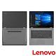 Lenovo YOGA 530 14吋觸控筆電(i7-8550U/MX130/512G product thumbnail 5