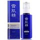 KOSE高絲 雪肌精乳液-極潤型140ml product thumbnail 2