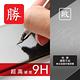 Ayss SONY Xperia 5 V 6.1吋 2023 超好貼鋼化玻璃保護貼 抗油汙抗指紋 product thumbnail 5