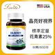 【Lovita愛維他】山桑子6000mg膠囊x3瓶 (山桑果 山桑籽 花青素) product thumbnail 3