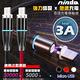 NISDA micro USB 3A磁吸漁網編織傳輸充電線 product thumbnail 8