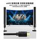 Kaiboer開博爾 劇院電競HDMI2.1公對公8K60Hz超高畫質影音傳輸線 2M product thumbnail 7