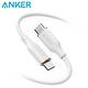 ANKER A8553 643 PowerLine USB-C to USB-C 傳輸充電線 1.8M product thumbnail 6