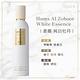 Rasasi拉莎斯 Hums Al Zohoor Whitessence柔媚 牡丹與香草 香水噴霧250ml(官方直營) product thumbnail 4