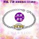 CHARRIOL夏利豪 Bracelet Zen 禪風手鍊 銀圓盤飾件金鋼索款 C6(06-401-1232-5) product thumbnail 3