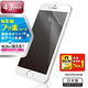 ELECOM iphone 6 /6s  專用滑順亮面保護貼 -2枚入 product thumbnail 2