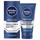 NIVEA 妮維雅 男士活力保濕乳液75ml(男士保濕乳) product thumbnail 2