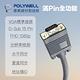 POLYWELL VGA線 公對公 3+9 1080P 高畫質螢幕線 10M product thumbnail 3