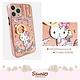 三麗鷗 Kitty iPhone 11 Pro 5.8吋施華彩鑽全包鏡面指環雙料手機殼-美妝凱蒂 product thumbnail 5