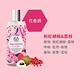 The Body Shop 粉紅胡椒&荔枝頭髮身體淨新香霧-150ML product thumbnail 6