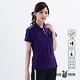 【遊遍天下】台灣製女款抗UV吸濕排汗機能POLO衫GS10033深紫 product thumbnail 3