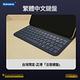 Kamera F15 藍牙 USB磁吸充電鍵盤 磁吸保護套 鍵盤保護套組- For iPad 10代 (10.9吋) 蘋果平板保護殼 磁吸保護殼 磁吸支架 iPad藍牙鍵盤 鍵盤保護 剪刀式鍵盤 product thumbnail 9