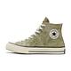 CONVERSE CHUCK 70 HI 高筒 男女 休閒鞋 渲染 水洗感 印花 抹茶綠 170964C product thumbnail 3