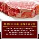 (任選)享吃肉肉-21盎司總統級超厚霜降牛排(21盎司/600g±10%/片) product thumbnail 5