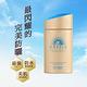 SHISEIDO資生堂 安耐曬 金鑽高效防曬露N 4X版(60ml) 2入組【原廠公司貨】 product thumbnail 3