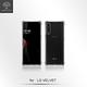 Metal-Slim LG VELVET 強化軍規防摔抗震手機殼 product thumbnail 3