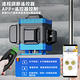 【Cang小達】水平儀 雷射水平儀 APP款觸控水平儀 戶外室內兩用 自動調平（16線藍光電池*4+支架） product thumbnail 9