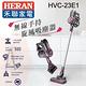 HERAN禾聯 無線輕巧 手持/直立 旋風吸塵器 HVC-23E1 product thumbnail 2
