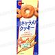 BOURBON北日本 鹽味圈圈餅乾 81.9g product thumbnail 3