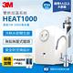 3M HEAT1000一級效能櫥下型加熱雙溫淨水組/飲水機-附S004櫥下型淨水器+PP系統+PP濾心 product thumbnail 2