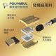 POLYWELL HDMI 2.1 Ultra 8K60Hz 協會認證 鋅合金編織 發燒線 3M product thumbnail 5