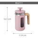 《La Cafetiere》Pisa法式濾壓壺(莓果粉350ml) | 泡茶器 冷泡壺 沖茶器 法壓壺 咖啡壺 奶泡杯 product thumbnail 7