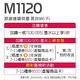 EPSON M1120 黑白高速WiFi連續供墨印表機 product thumbnail 4