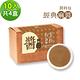 樂活e棧-秘製醬料包 經典麻醬4盒(10包/盒) product thumbnail 2