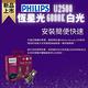 【PHILIPS 飛利浦】LED頭燈 恆星光 6000K 9005/9006(車麗屋) product thumbnail 3