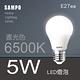聲寶5W 晝光色 LED 節能燈泡LB-P05LDA(4顆裝) product thumbnail 3