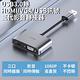 HAGiBiS海備思 USB3.0轉FHD/VGA/USB三代影音轉接器 product thumbnail 3