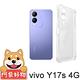 阿柴好物 Vivo Y17s 4G 防摔氣墊保護殼(精密挖孔版) product thumbnail 2