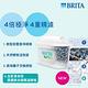 德國BRITA MAXTRA PRO 濾芯-純淨全效型 4入 product thumbnail 5