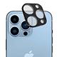 iPhone 13 Pro / 13 Pro Max 整片一體包覆鏡頭玻璃膜 鋼化玻璃 鏡頭膜 product thumbnail 2