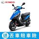 KYMCO光陽機車 GP 125 碟煞-2024年新車 product thumbnail 3