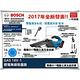 單4.0AH鋰電池 BOSCH GAS 18V-1 LI 無線充電式吸塵器 product thumbnail 2