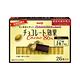 【Meiji 明治】巧克力效果CACAO 86%黑巧克力(26枚盒裝) product thumbnail 2