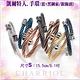 CHARRIOL夏利豪 Bangle Celtic鋼索手環 黑＆藍雙色鋼索S款 C6(04-1401-1217-0) product thumbnail 5