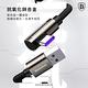 【台灣倍思】66W傳說 彎頭 USB to Type-C 快充 baseus 充電線 200cm product thumbnail 7